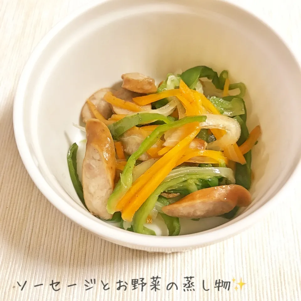 レンジで簡単♪ ソーセージと野菜の蒸し物☆|やにゃさん