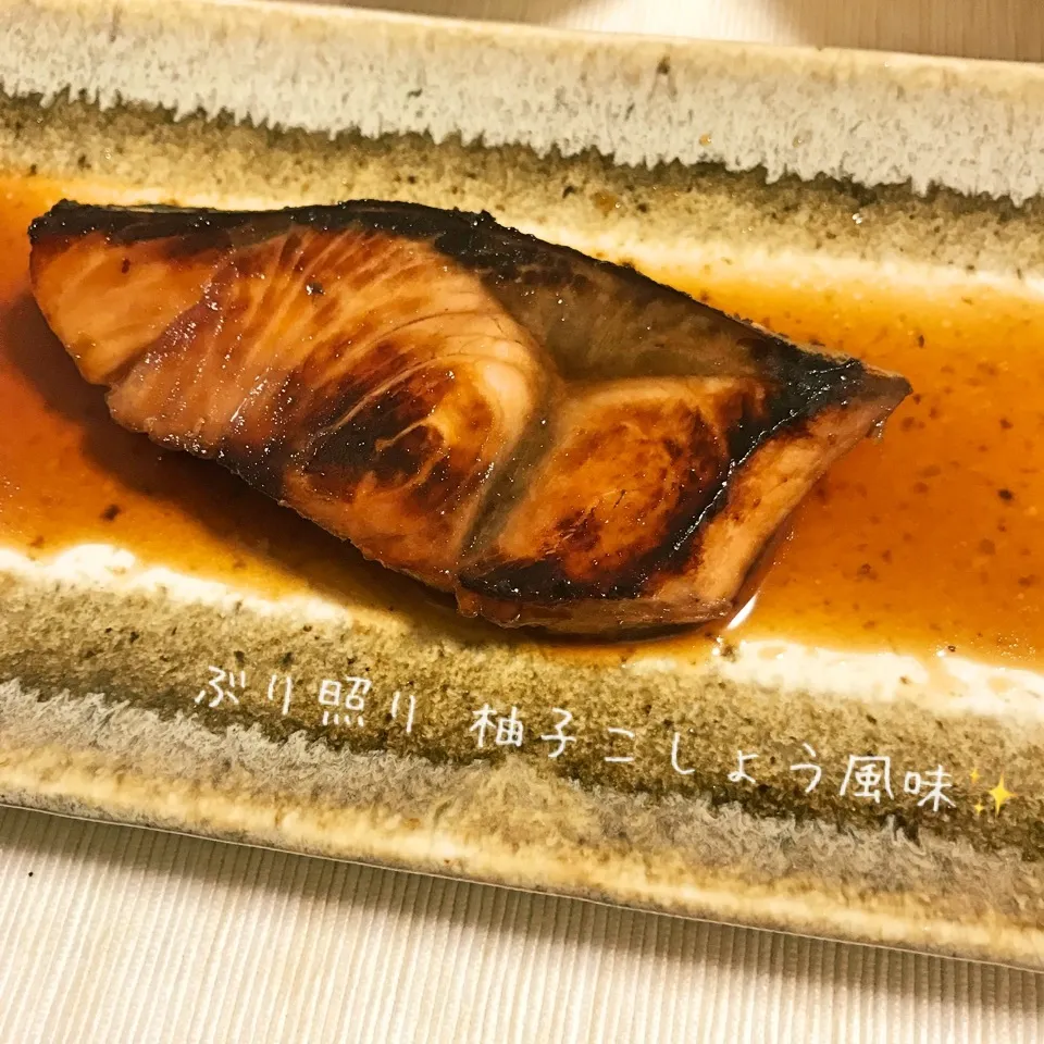 Kurashiruより、ぶりの照り焼き柚子胡椒風味☆|やにゃさん