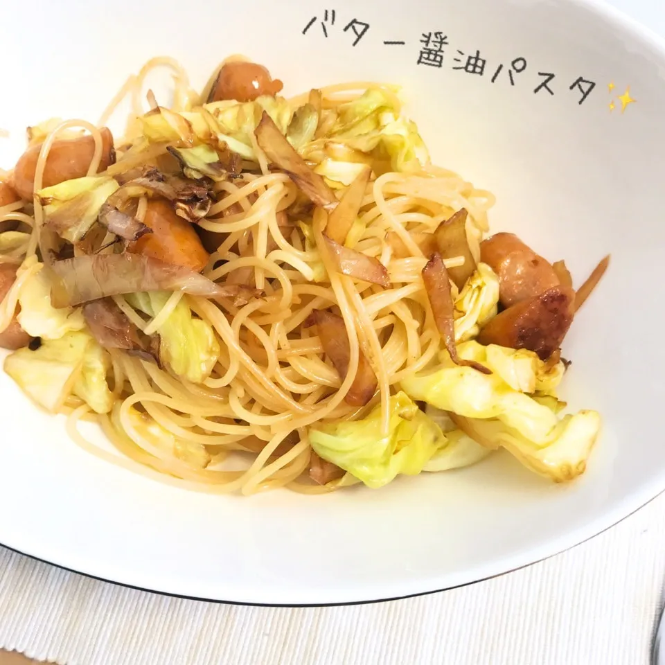 DELISHKITCHINよりウインナーのバター醤油パスタ☆|やにゃさん