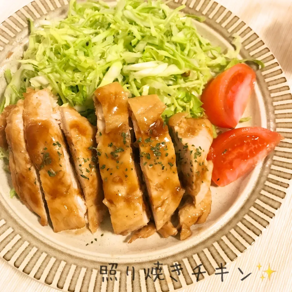 ちたこさんの、胸肉の照り焼きチキン☆|やにゃさん