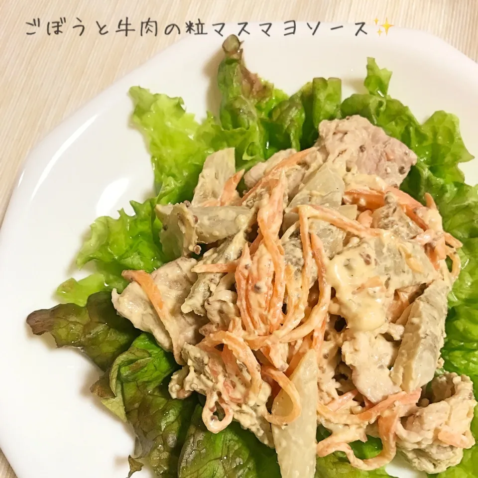 Snapdishの料理写真:3分クッキングより、ごぼうと牛肉の粒マスタードマヨソース☆|やにゃさん