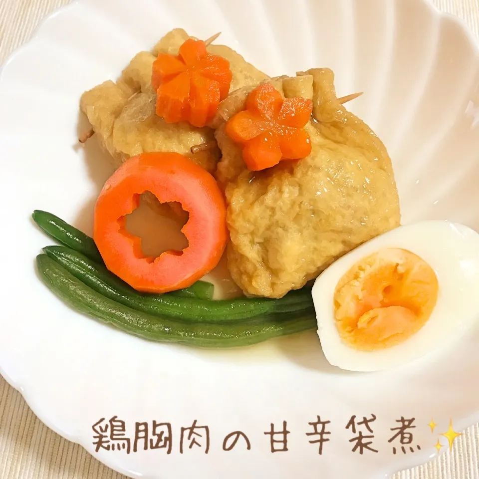 ちたこさんの、胸肉の甘辛袋煮☆|やにゃさん