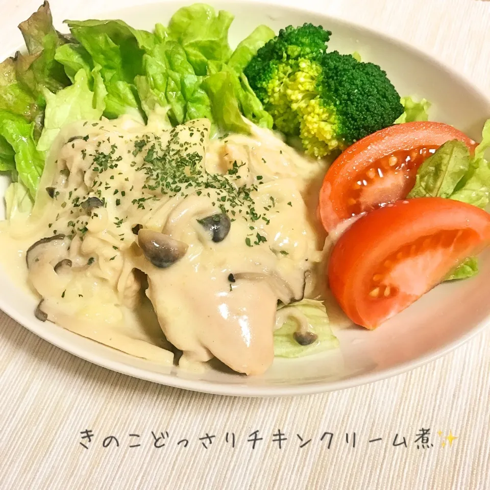 しゃなママさんの、鶏とポテトとどっさりきのこのクリーム煮☆|やにゃさん