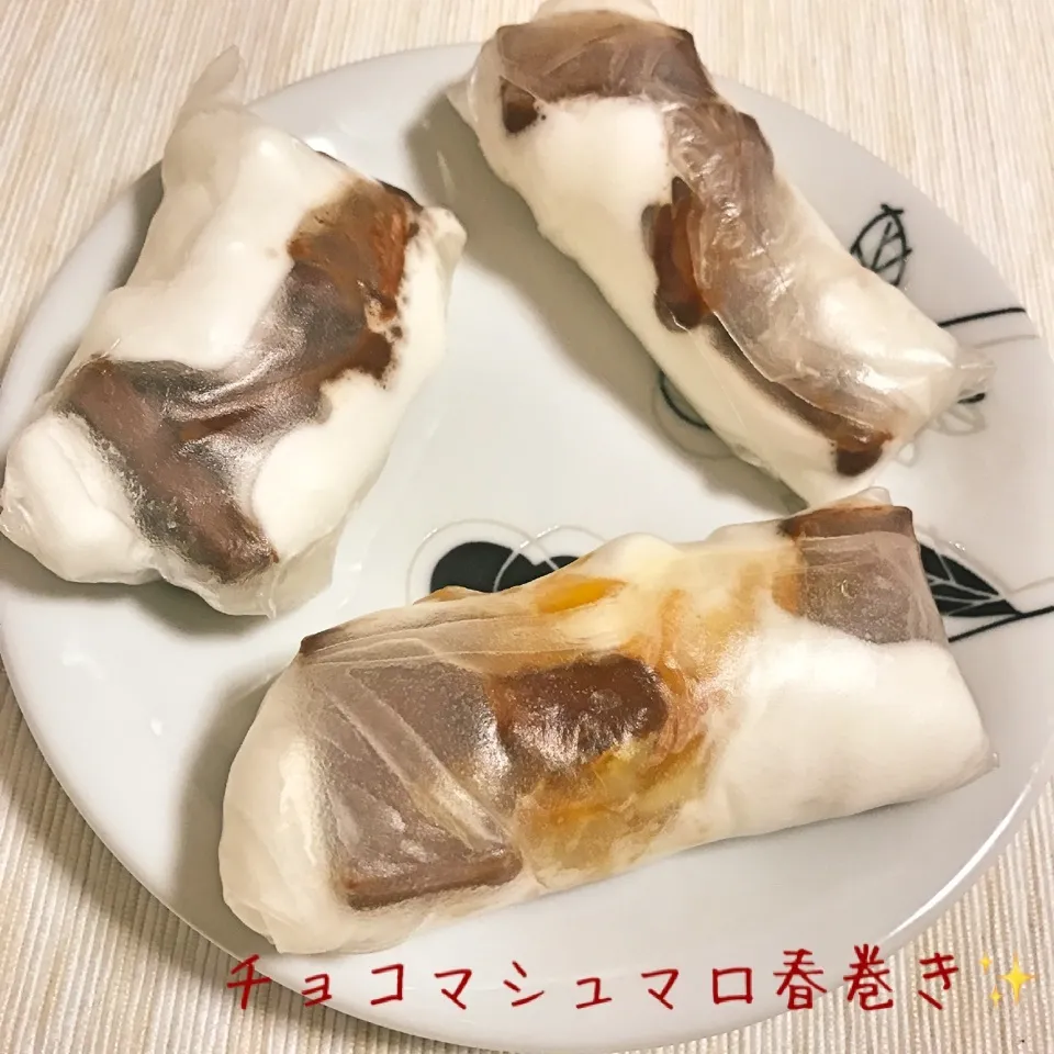 Snapdishの料理写真:まゆさんの、スモア生春巻き☆|やにゃさん