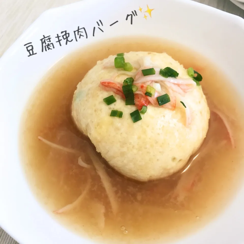 Macaroniより、焼かないまん丸豆腐バーグ☆|やにゃさん