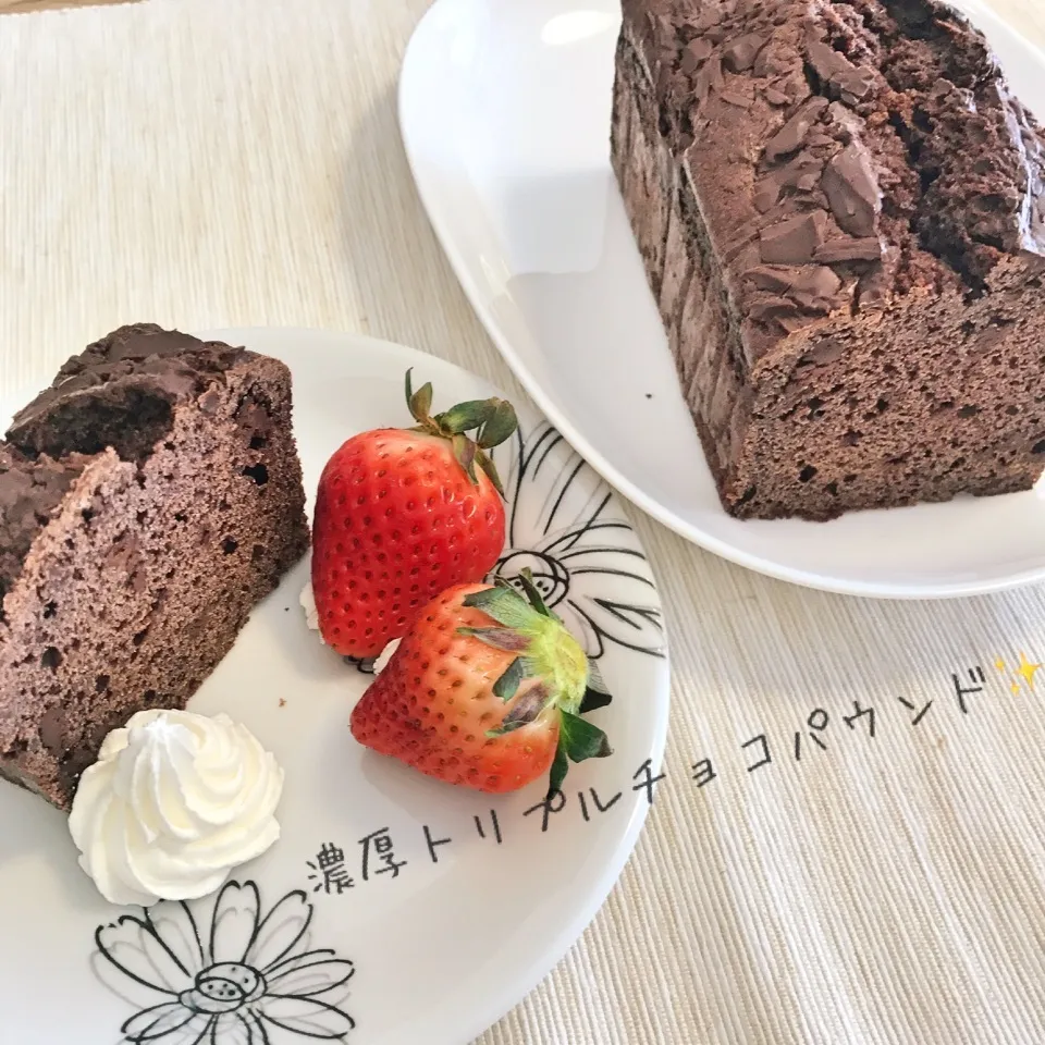 Snapdishの料理写真:Mizukiさんの、濃厚トリプルチョコパウンド☆|やにゃさん