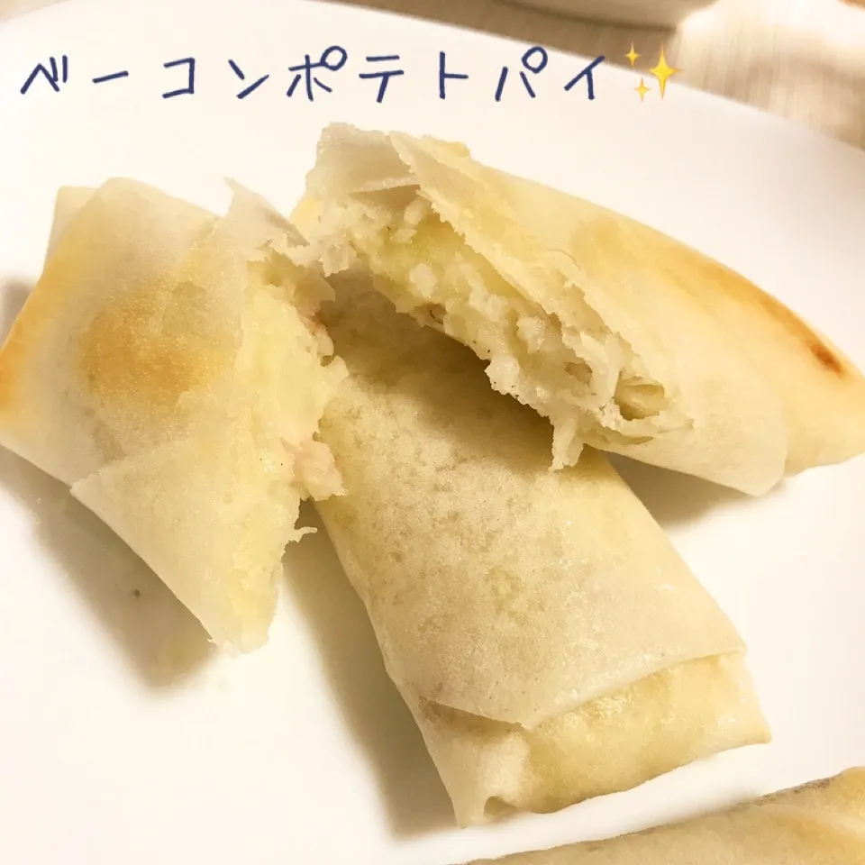 Snapdishの料理写真:DELISH KITCHINより、ベーコンポテトパイ☆|やにゃさん