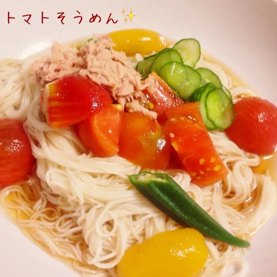 しゃなママさんの、ツナトマトぶっかけそうめん☆|やにゃさん