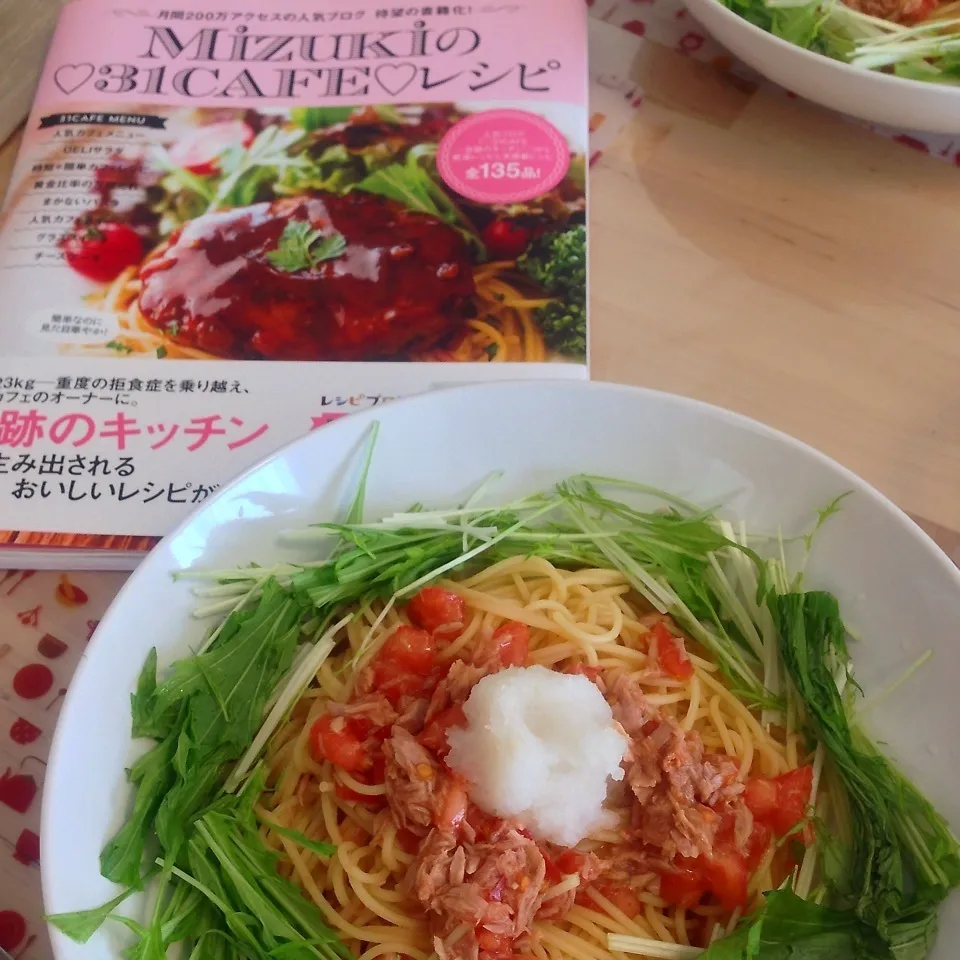 Mizukiさんレシピ集より、ツナトマトのパスタ☆|やにゃさん