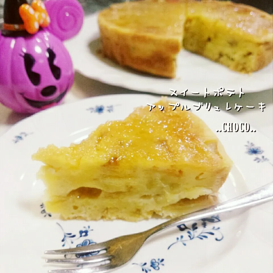 Snapdishの料理写真:ハピハロ＆ハピバ！スイートポテトアップルブリュレケーキ♡|ちょこさん