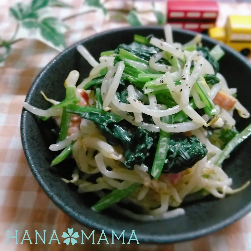 Snapdishの料理写真:まねっこ♡ベーコンともやしと小松菜のシーザーサラダ|花ママさん