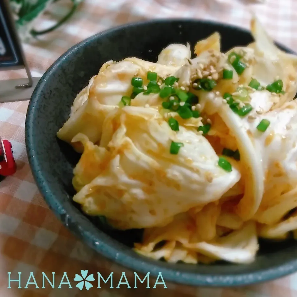 まねっこ♡キャベツのコチュ味噌和え|花ママさん