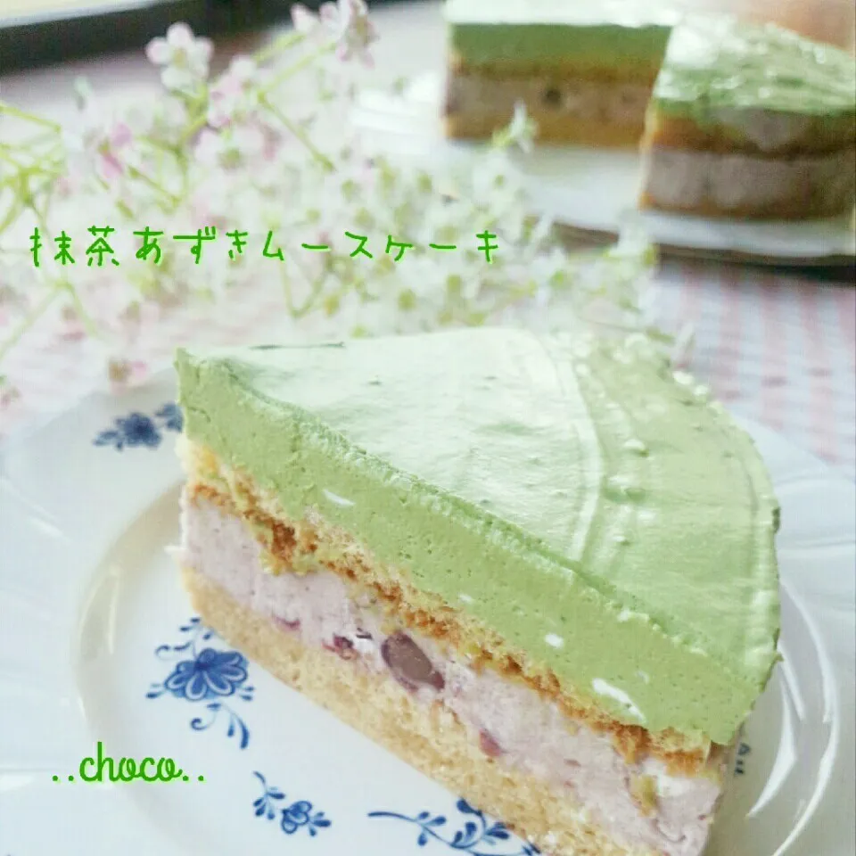 【和スイーツ部】甘～い！抹茶とあずきのふんわりムースケーキ♡|ちょこさん