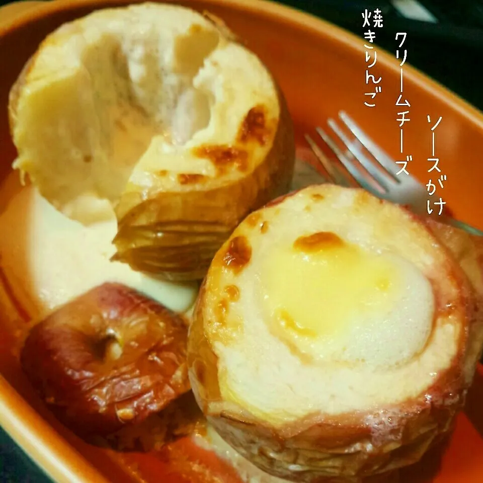 Snapdishの料理写真:第④弾‼クリチソースがけ焼きりんご♪|ちょこさん