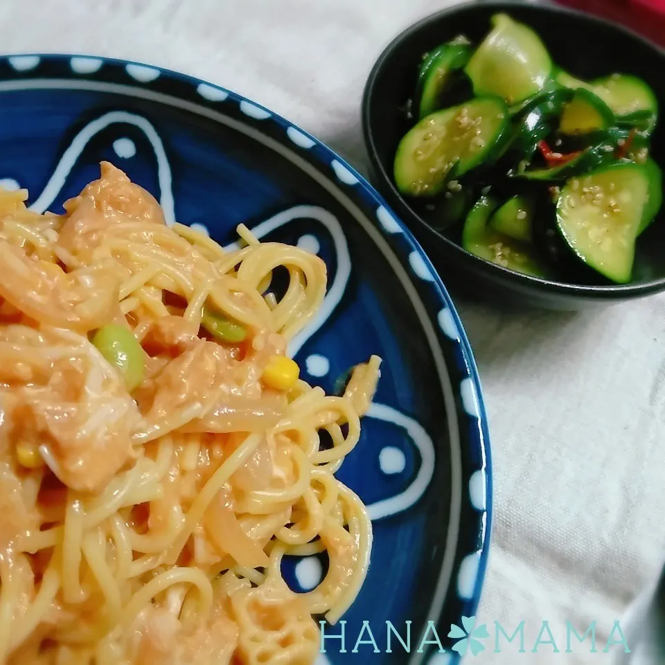 まねっこ♡ズッキーニのナムルとパスタ|花ママさん