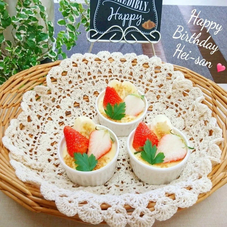 Snapdishの料理写真:へーさん♡お誕生日おめでとう♪クリームチーズプリン|Kaorinboさん