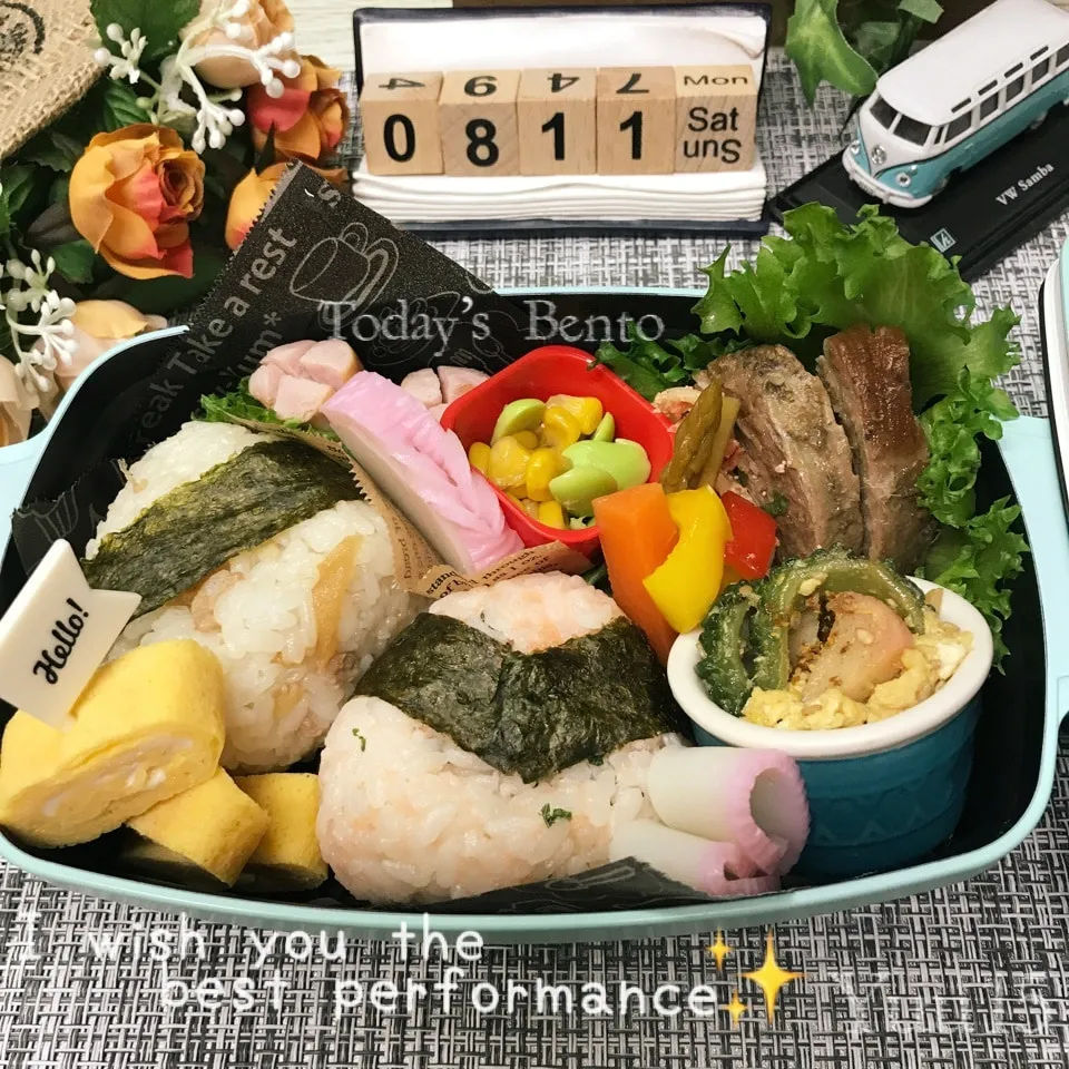 Snapdishの料理写真:8/11☆ﾟ女子高生Bento☆最幸の音色よ響け♬*゜|ゆうさん