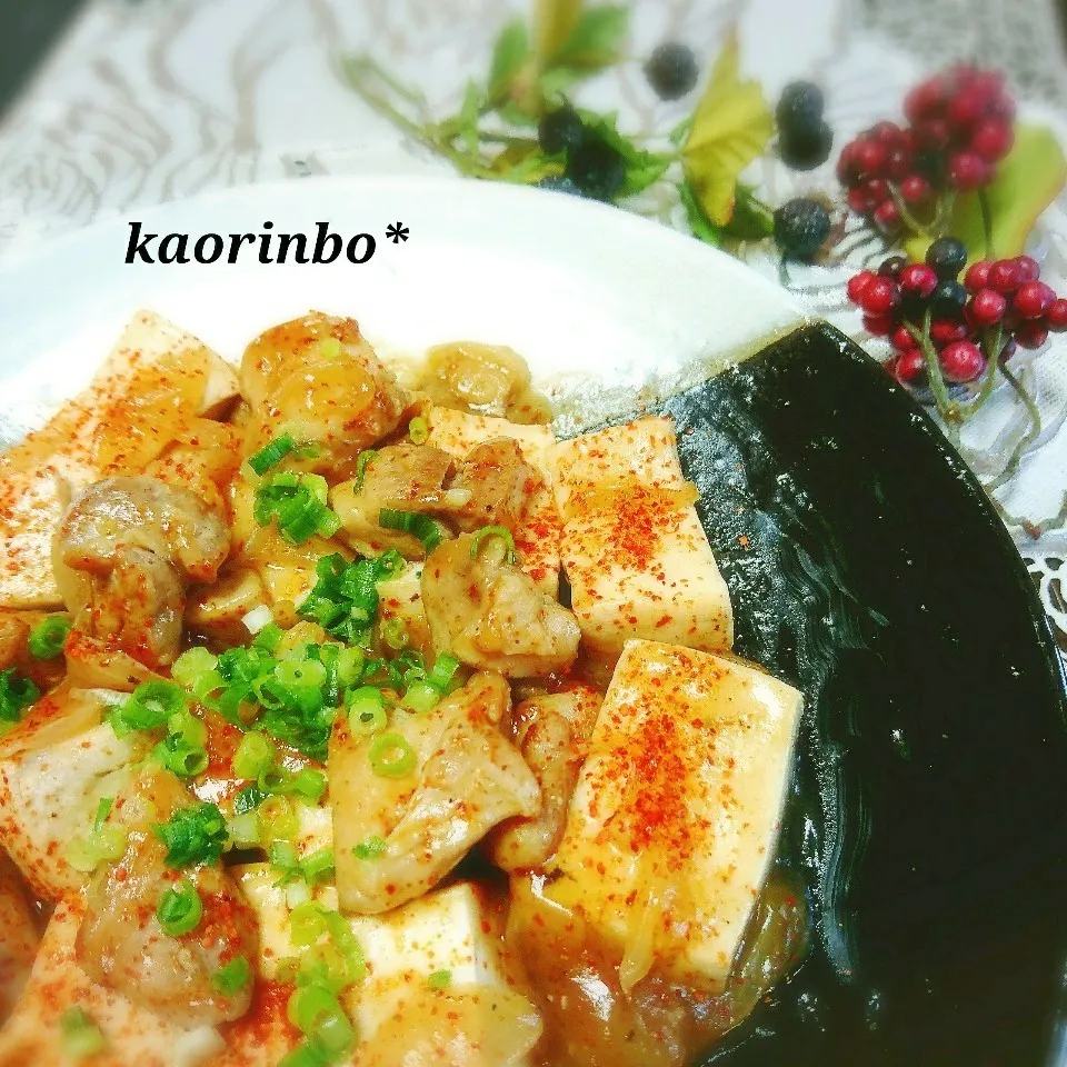 からビちゃんの♡とろみでホッコリ!あんかけ肉豆腐♪で花金ご飯|Kaorinboさん