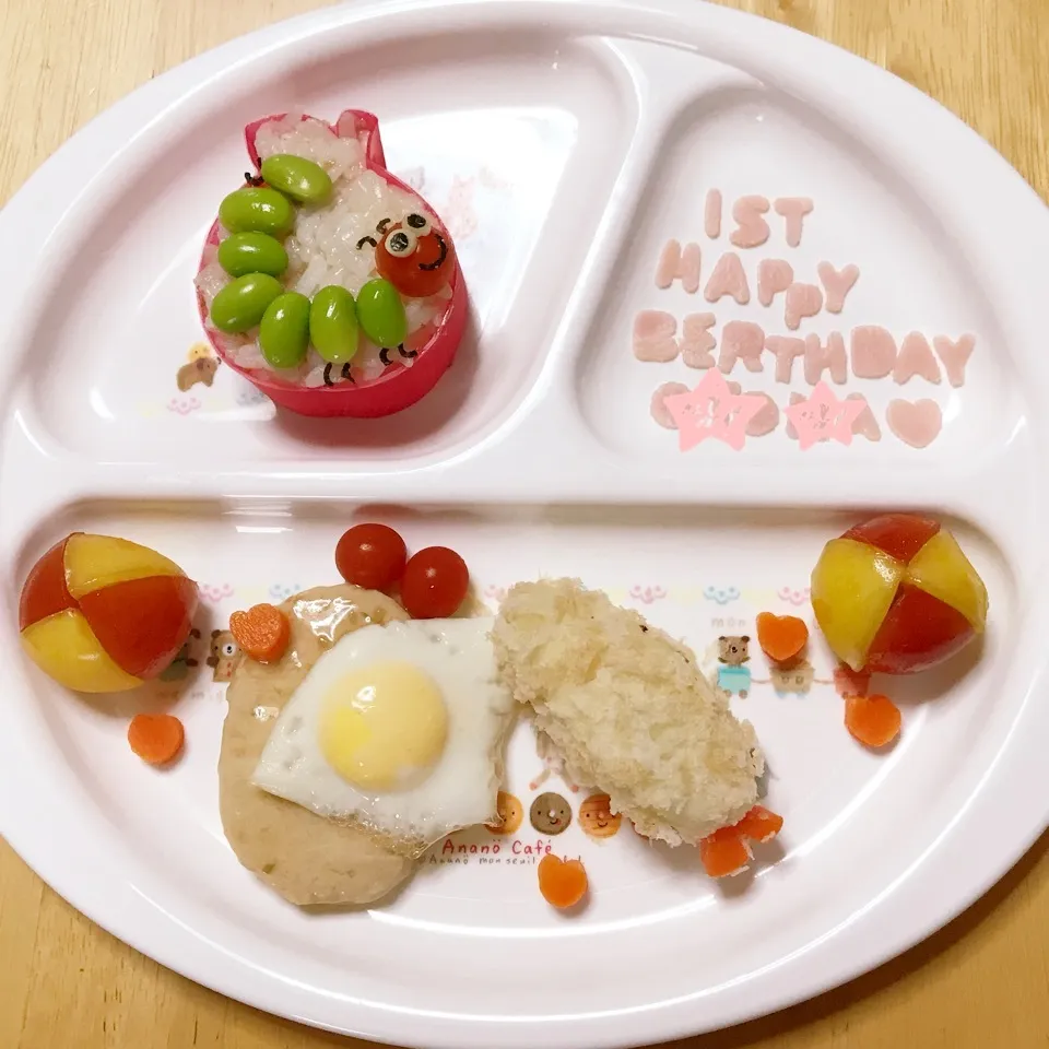 1歳誕生日🎂|このみんさん