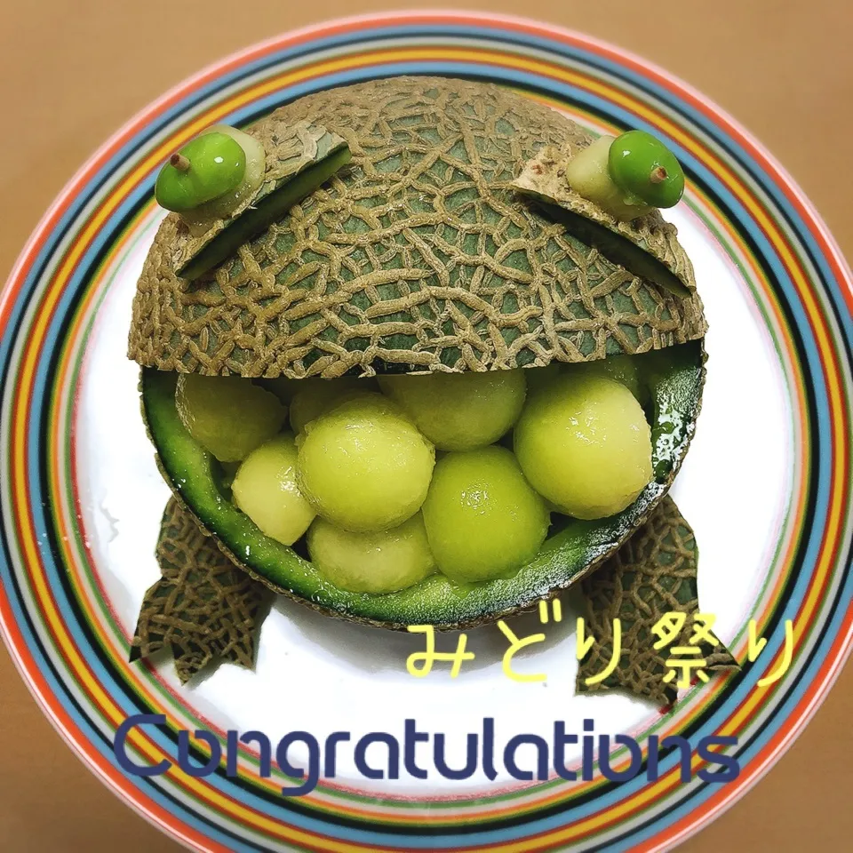 キモ☆メロン🐸でお祝い🥂|なめ子さん