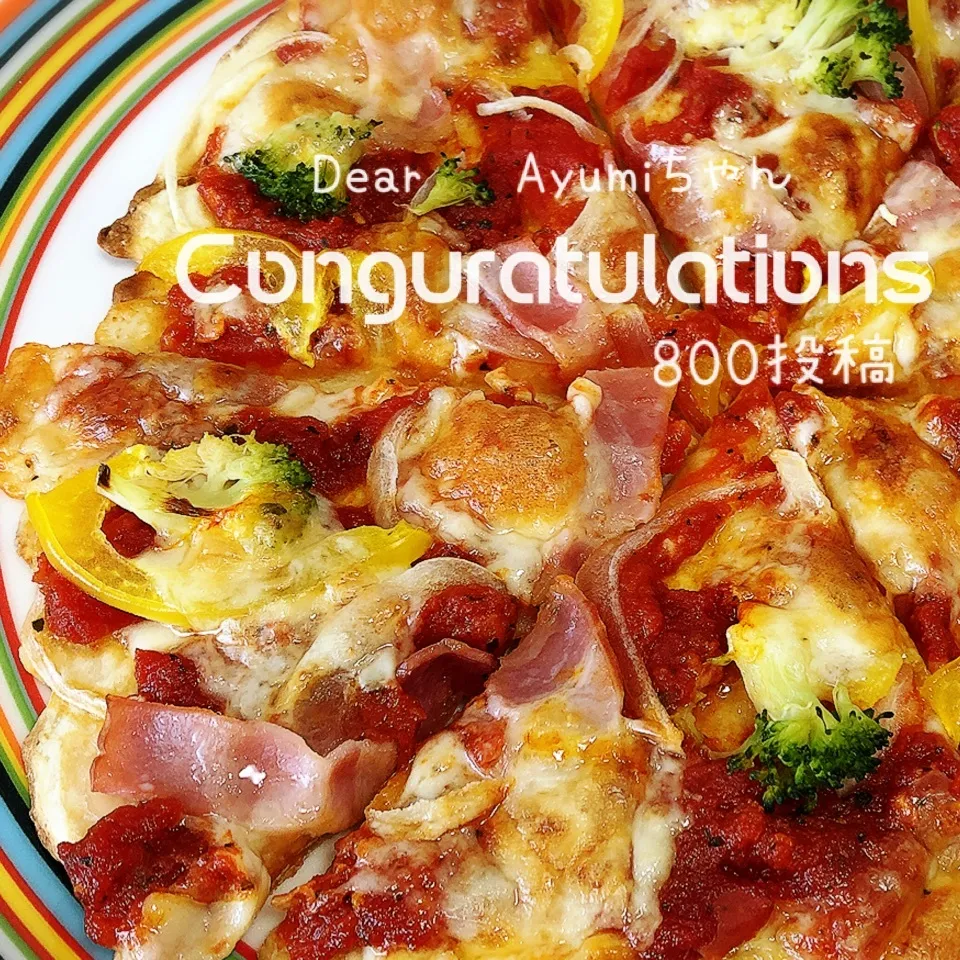 Snapdishの料理写真:簡単美味しいピザ🍕でお祝い🥂|なめ子さん