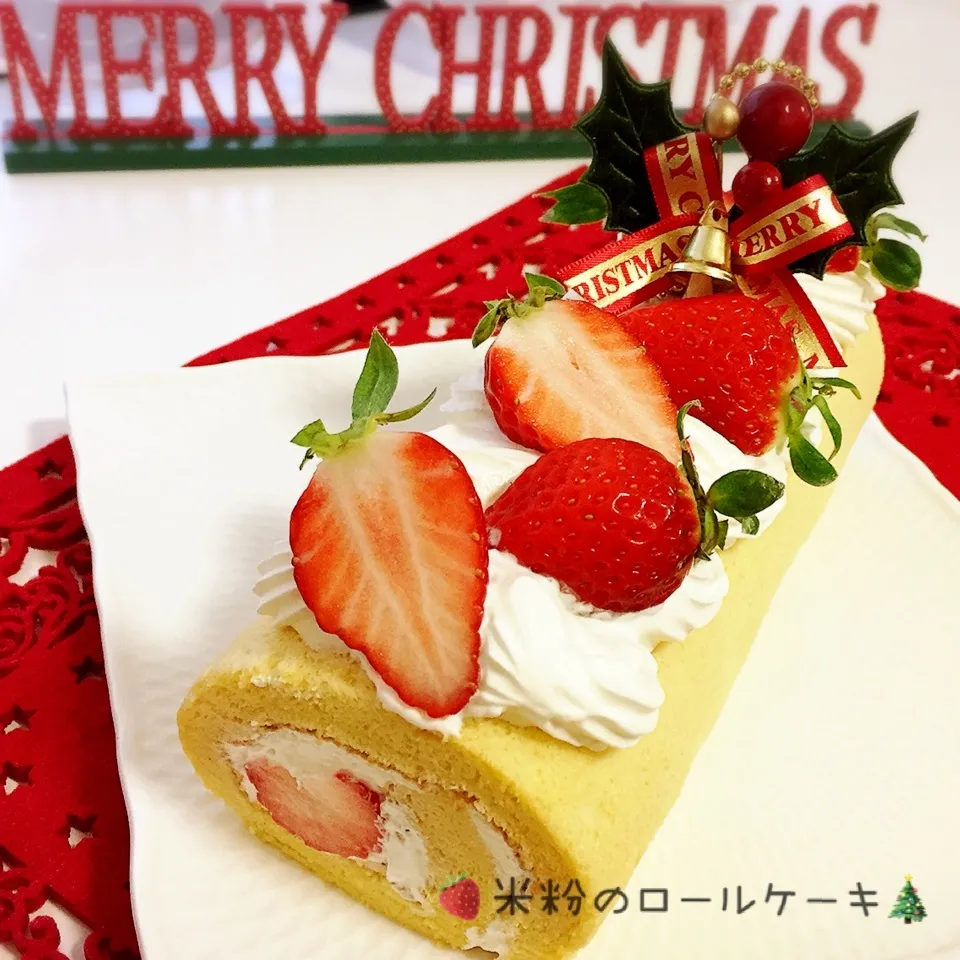 クリスマスケーキ(米粉のロールケーキ🍓)|なめ子さん