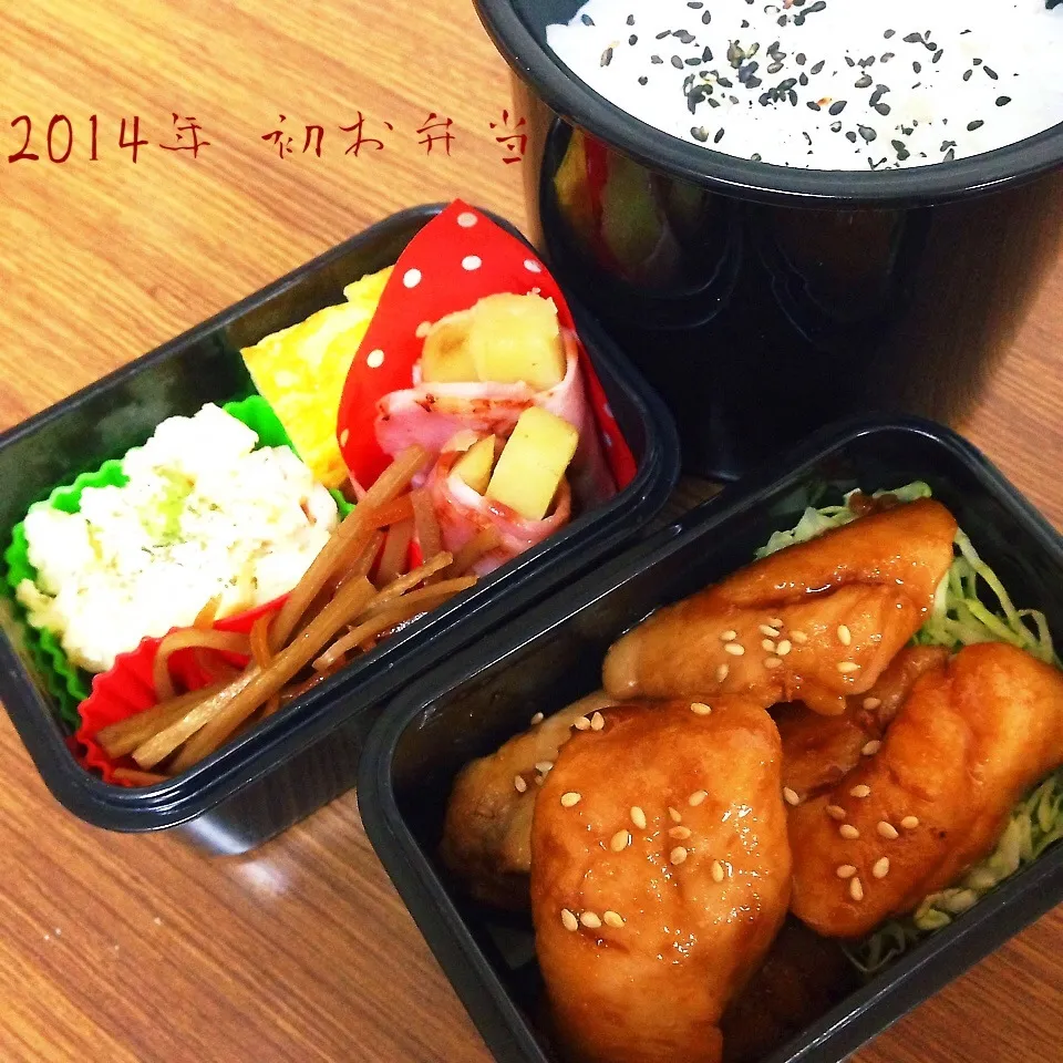 2014年初♪男子中学生弁当♡|utaさん