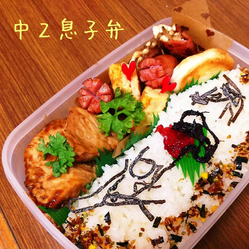 男子中学生弁当|utaさん