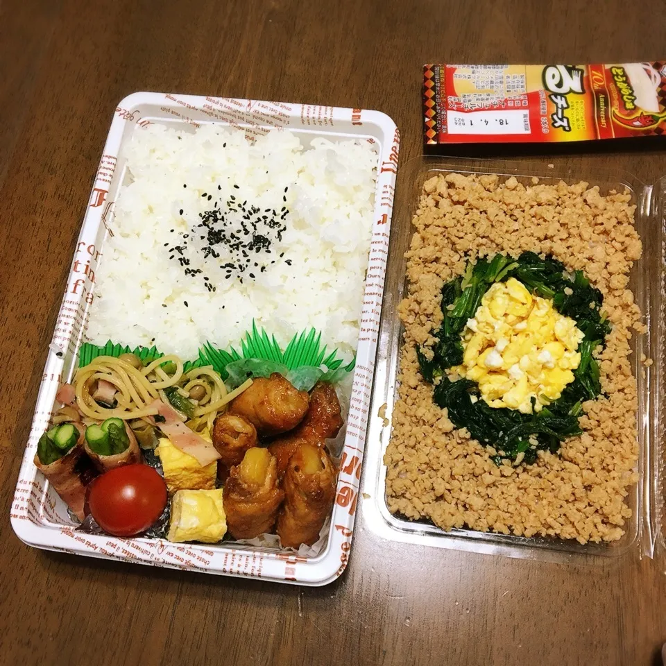 高1 次男弁当|あっつさん