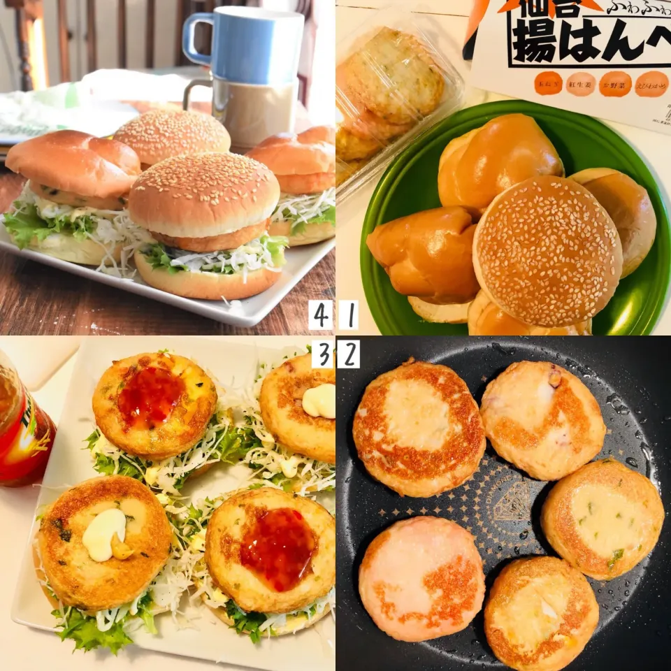 ふじたかなさんの料理 ヘルシー♪ふんわり揚げハン(ぺん)バーガー ＃松澤蒲鉾店 - ふじたかなの"いつも美味しい！もの探し"|ふじたかなさん