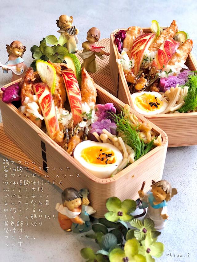 飾り切りをマスターしてクリスマスもお正月もスタイルアップ Snapdish スナップディッシュ