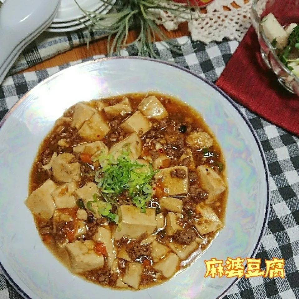 簡単！美味しい！とんちゃんさんの☆麻婆豆腐|とまと🍅さん