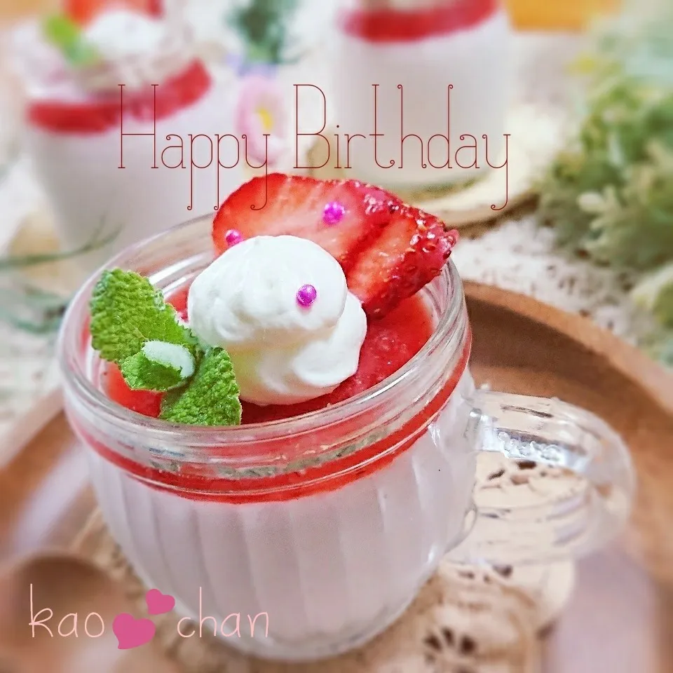 いちごプリン🍓deかおちゃんお誕生日おめでとう🎉|とまと🍅さん