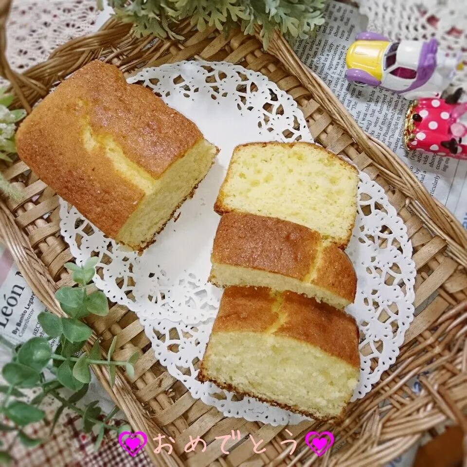 祝1100☆かのりちゃん☆レモンパウンドケーキdeおめでとう|とまと🍅さん