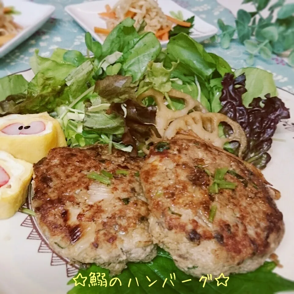 ☆鰯のハンバーグ☆|とまと🍅さん