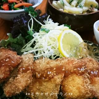 モウカサメのレシピと料理アイディア28件 Snapdish スナップディッシュ