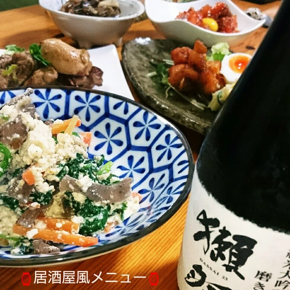 月曜から🏮居酒屋風メニュー🏮(^_^;)|とまと🍅さん