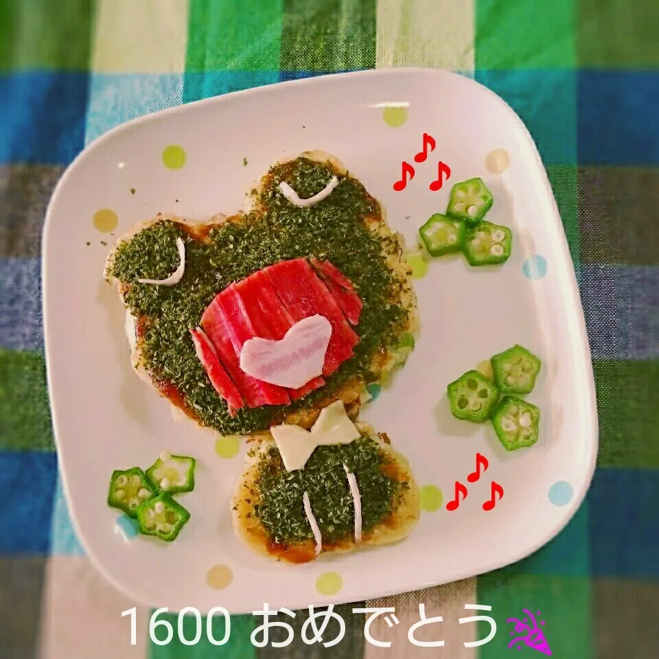 Snapdishの料理写真:㊗1600投稿 おめでとうけろちゃん🐸|とまと🍅さん