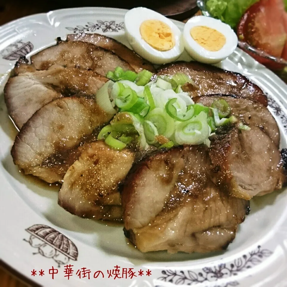 Snapdishの料理写真:しゃなママさんのこんがりジューシー中華街の焼豚♪|とまと🍅さん