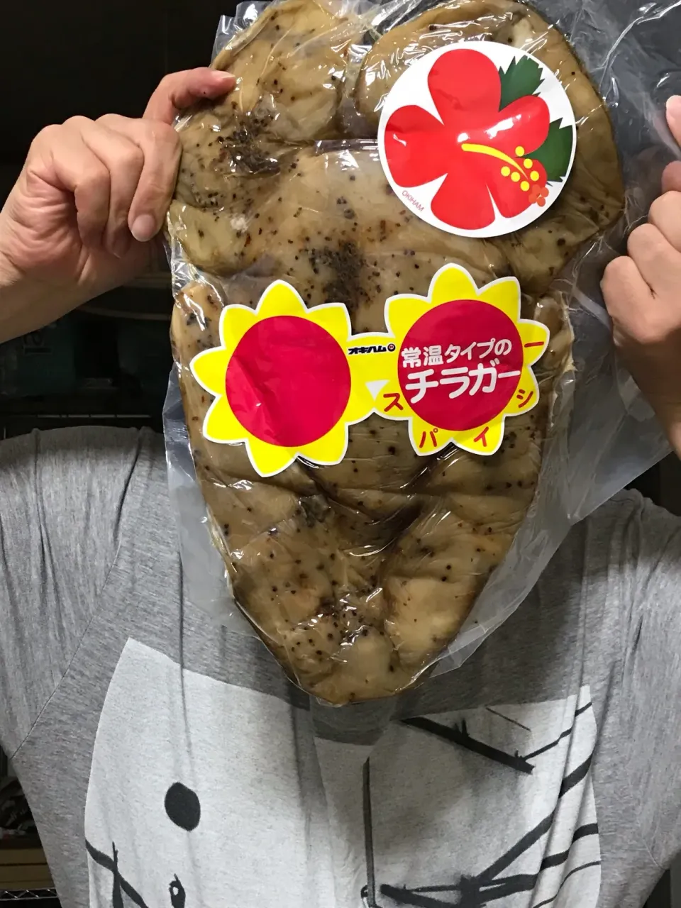 10月23日。宮古島で購入したチラガー。|あやさん