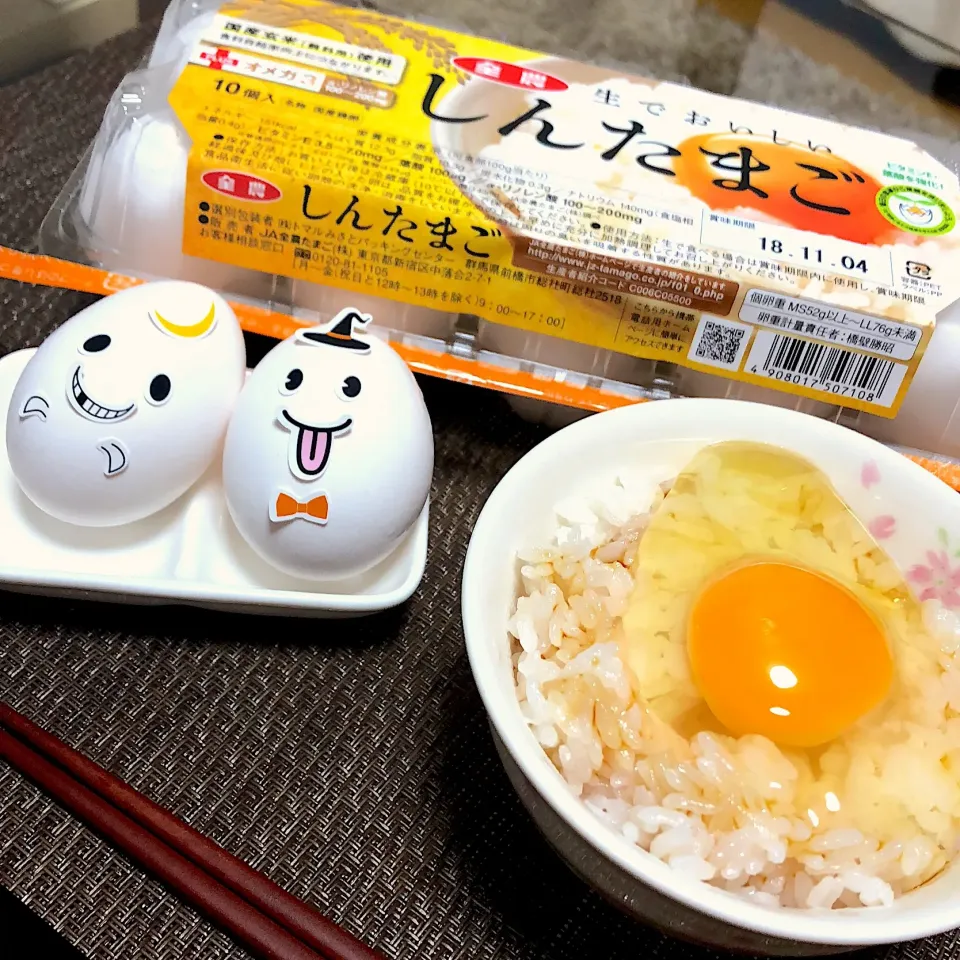 Snapdishの料理写真:#卵かけご飯 #今日の晩御飯  #ハロウィン|ぴらこさん