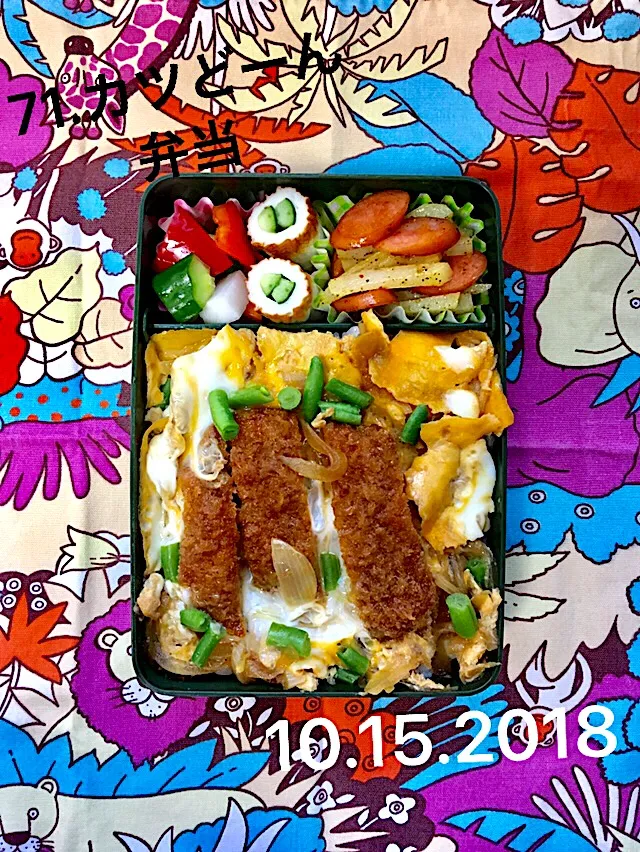 71.カツどーん #中学生男子弁当 #習得した技#トイレ詰まらせ開通の術#よくぞ身につけてくれた！#前は放置の術だったもんな…涙|saya0125さん