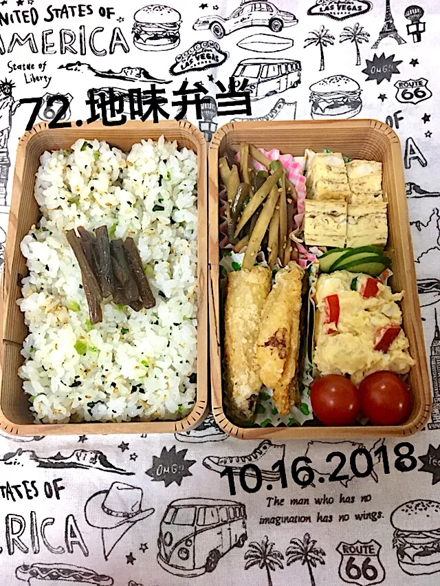 72.地味弁当 #中学生男子弁当 #仏の顔も三度方式を実施していたが、彼は三回まではかあちゃんは怒らないから余裕をかましていい方式と思っていた様子…#息子よ、違うんだよ涙|saya0125さん