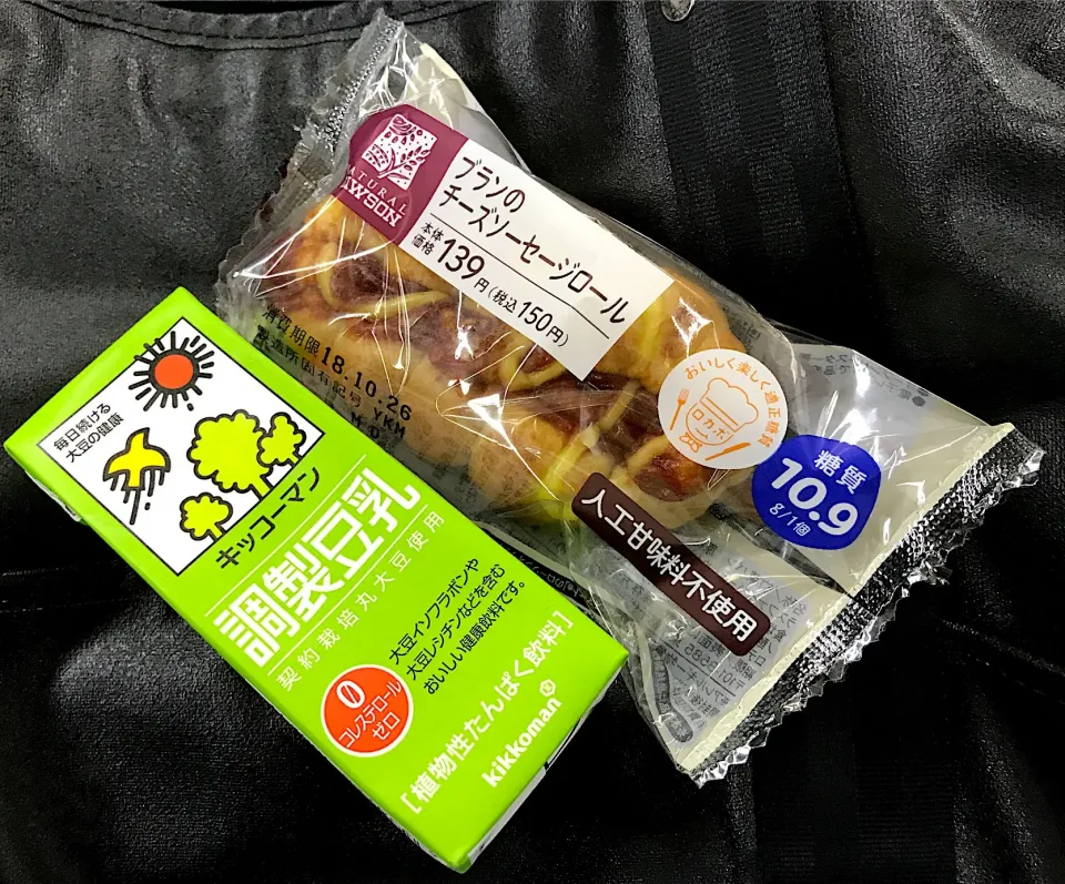 Snapdishの料理写真:朝餉、どうって事のないロカボパンと豆乳どす。しかし、低糖質生活も結構続いてきてるのに痩せぬなぁ😭そういえば、最近ＳＤアプリ、投稿するために写真選んだ段階で落ちまくる😭早く直して頂けないかしら🙏|にゃあ（芸名）さん