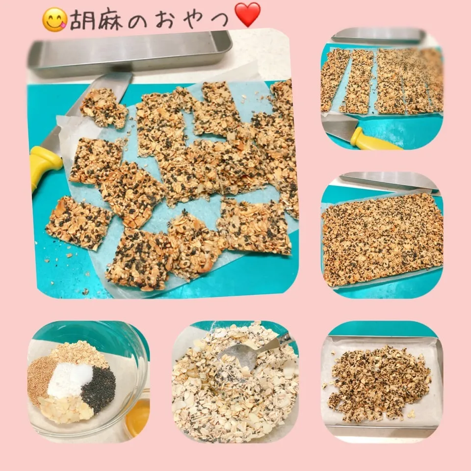 (o^^o)ぷちぷち胡麻のヘルシーおやつ❣️|ぷらっとさん