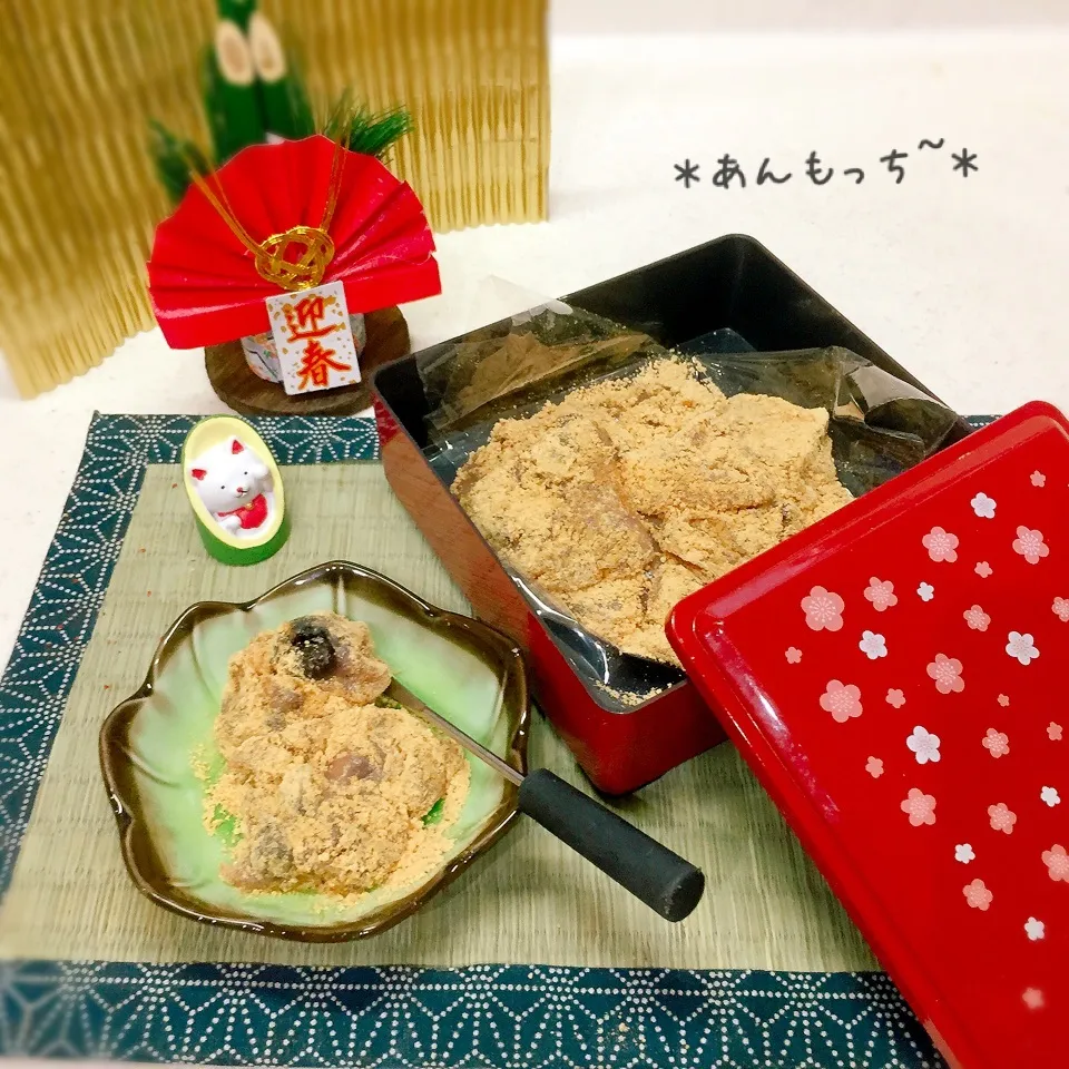 Snapdishの料理写真:【黒豆入りの“あんもっち〜】切り餅使って簡単*和菓子♡|ぷらっとさん