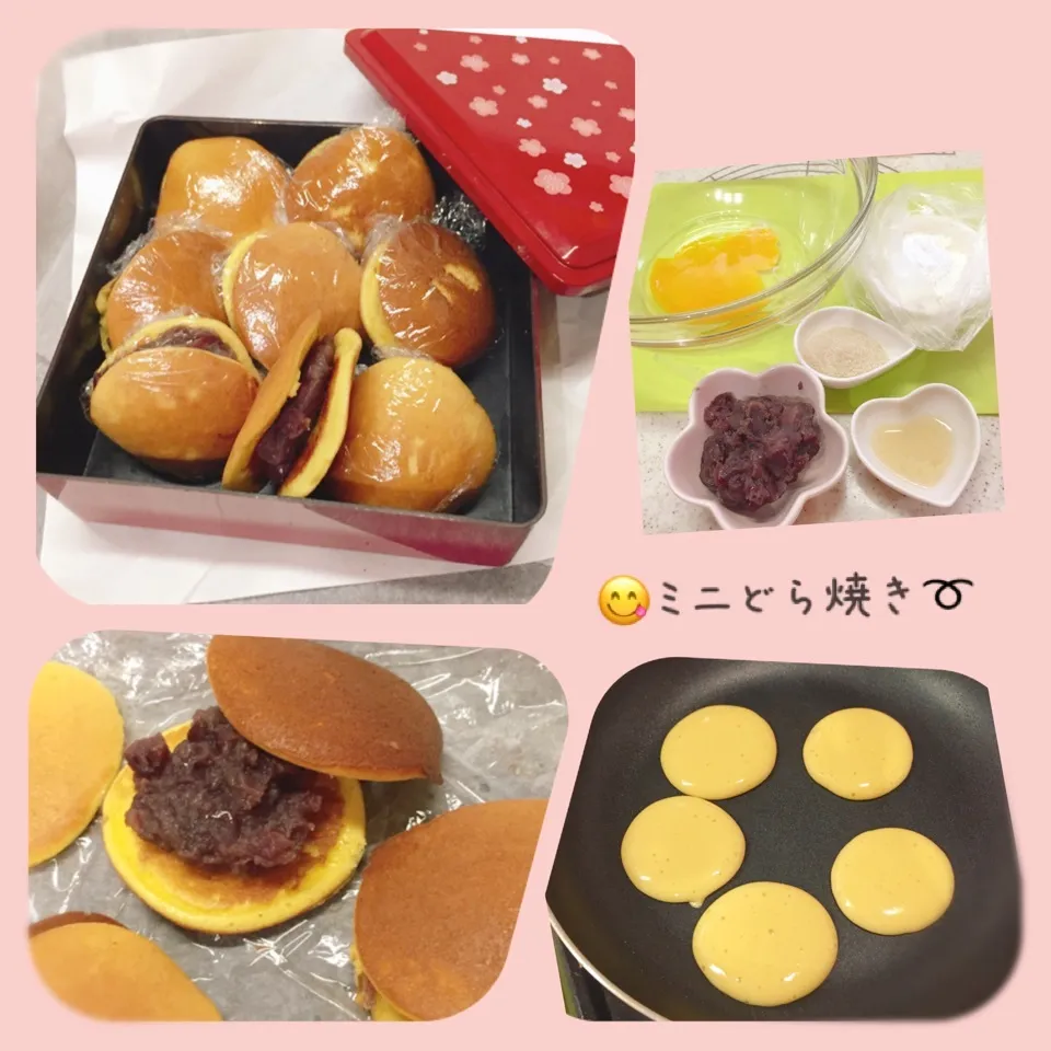 ヽ(^◇^*)/ おやつタイムに*ミニどら食べよ❣️|ぷらっとさん