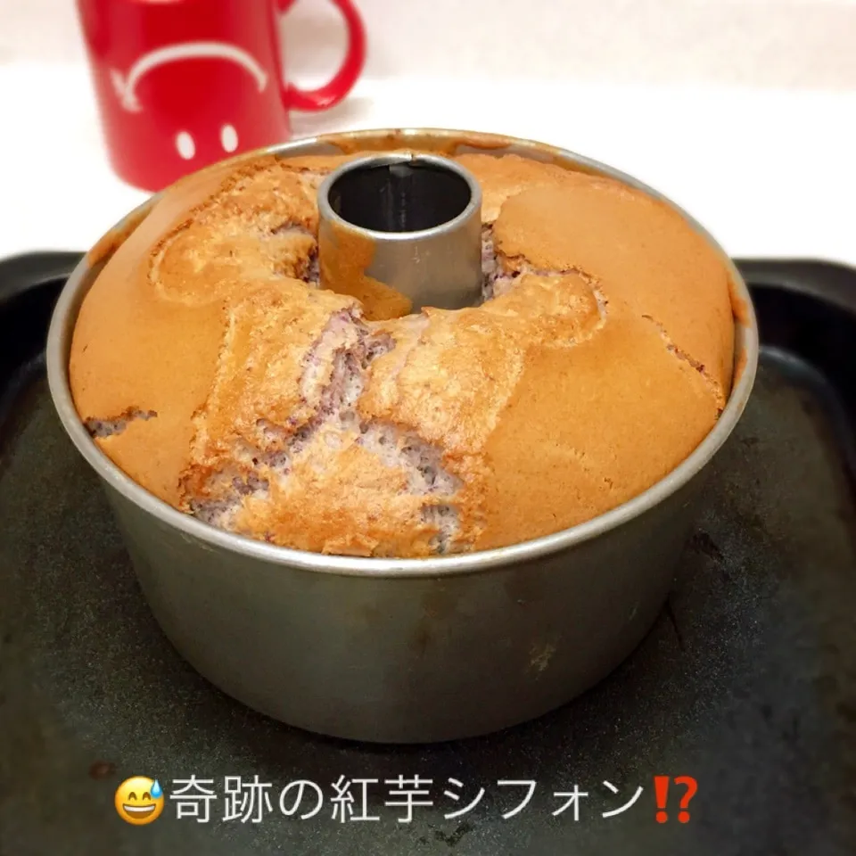 あり得ない失敗から〜奇跡的に焼き上がったシフォン(笑)|ぷらっとさん