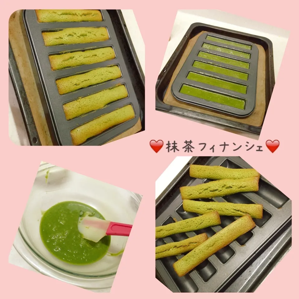 Snapdishの料理写真:( ॢꈍ૩ꈍ) ॢ 抹茶フィナンシェ焼きました♡|ぷらっとさん