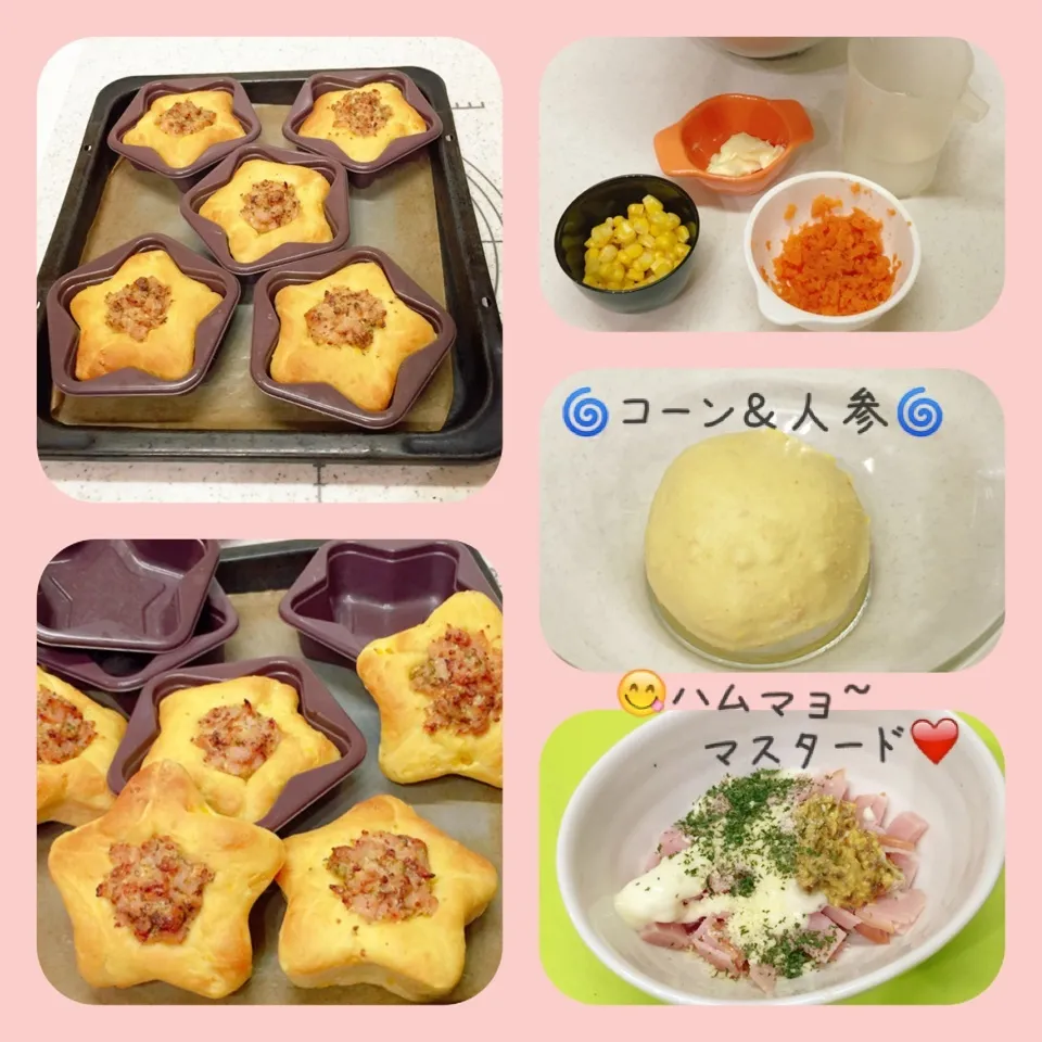 Snapdishの料理写真:♡コーン＆人参〜*ハムマヨマスタード♡|ぷらっとさん